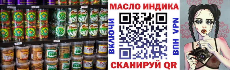 Cannafood конопля  где найти наркотики  Павловский Посад 