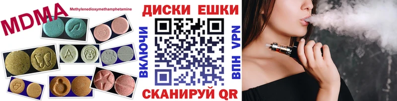 Экстази ешки  хочу наркоту  Павловский Посад 