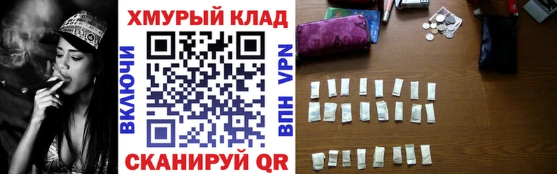 ГЕРОИН VHQ  Павловский Посад 