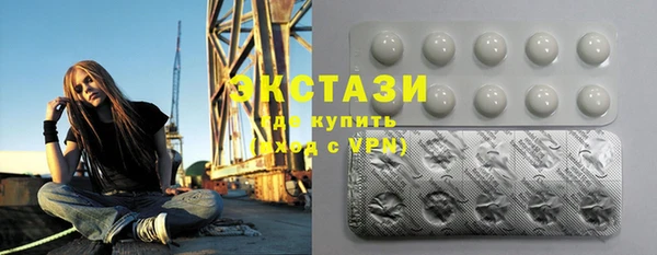 мефедрон Гусев