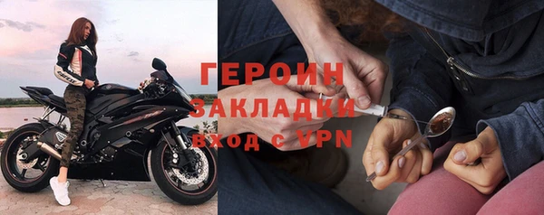 кокаин перу Гусиноозёрск
