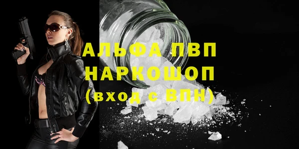кокаин перу Гусиноозёрск