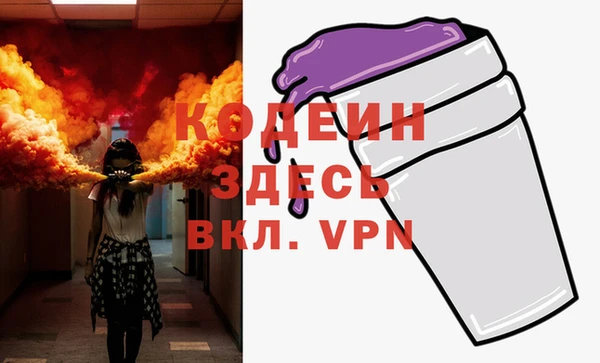 мефедрон Гусев