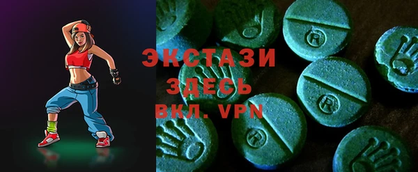 первитин Гусь-Хрустальный