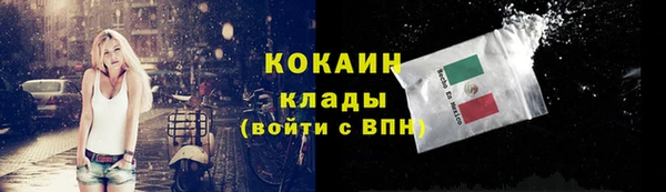 первитин Гусь-Хрустальный