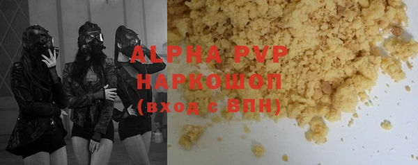 кокаин перу Гусиноозёрск