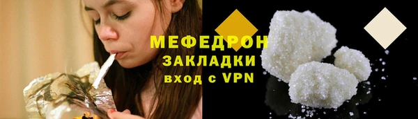 кокаин перу Гусиноозёрск