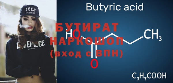 сатива Дмитровск