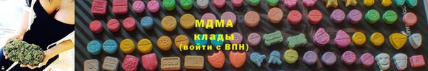кокаин перу Гусиноозёрск