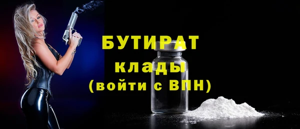 кокаин перу Гусиноозёрск