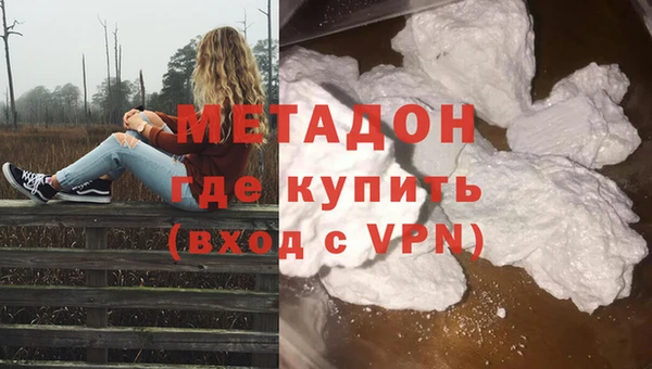 кокаин перу Гусиноозёрск