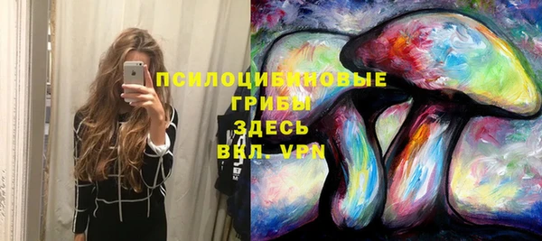 мефедрон Гусев