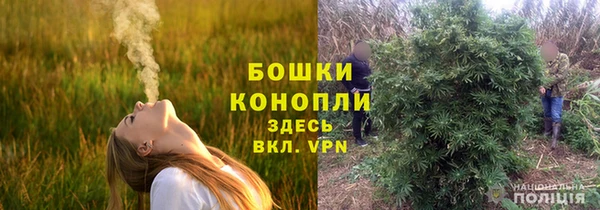 мефедрон Гусев