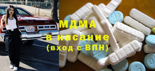 мефедрон Гусев