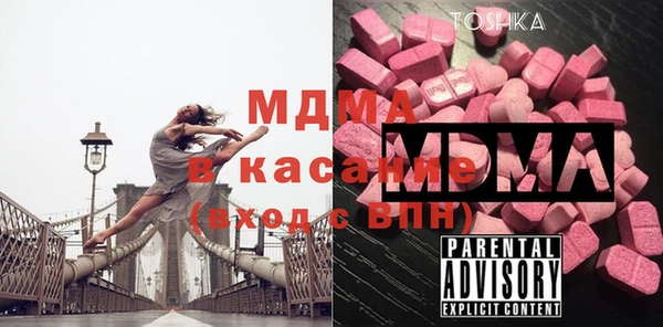 мефедрон Гусев