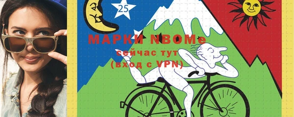 прущая мука Дмитров