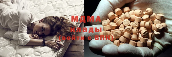 первитин Гусь-Хрустальный