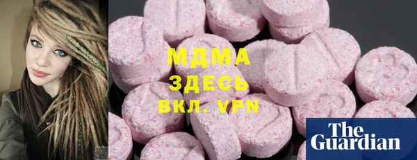 кокаин перу Гусиноозёрск