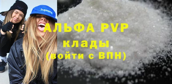 первитин Гусь-Хрустальный