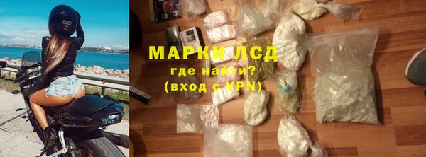 мефедрон Гусев