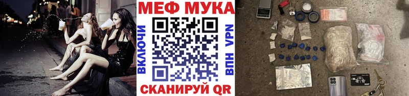 Мефедрон 4 MMC  что такое наркотик  omg зеркало  Павловский Посад 