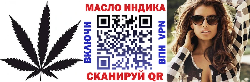 ТГК жижа  наркошоп  Павловский Посад 